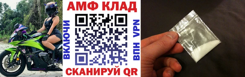 закладки  Горняк  Амфетамин 98% 