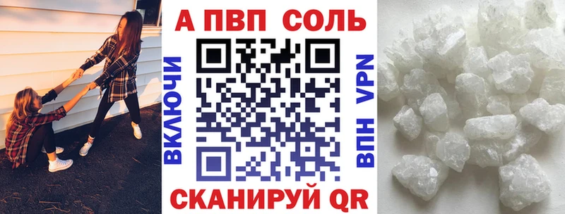 Alpha PVP Crystall  купить наркотик  Горняк 
