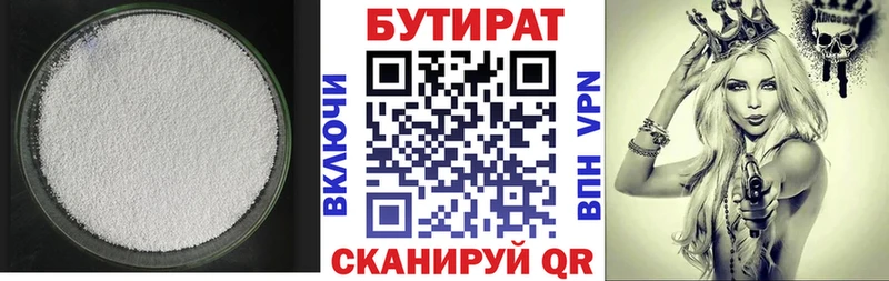 darknet Telegram  mega вход  Горняк  БУТИРАТ оксибутират 