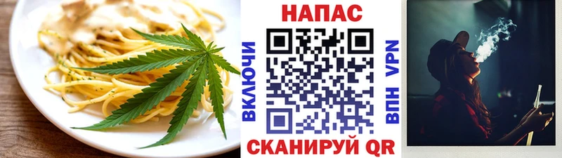 сколько стоит  Горняк  Cannafood марихуана 