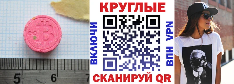 ЭКСТАЗИ XTC  Горняк 