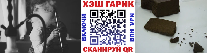 где купить наркотик  Горняк  ГАШИШ Изолятор 