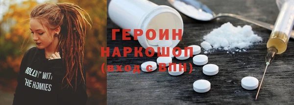 кокаин Богородск