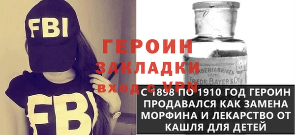 кокаин Богородск