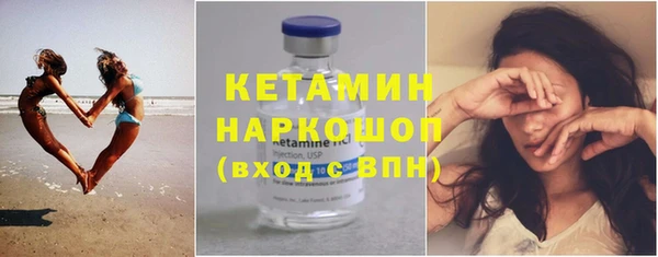 кокаин Богородск