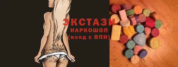 кокаин Богородск
