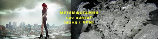 тгк Богородицк