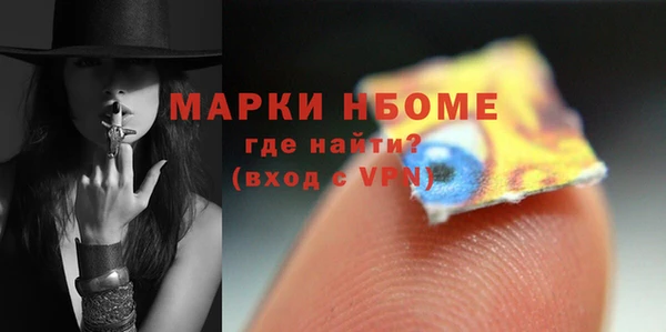 кокаин Богородск