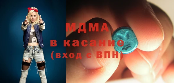 спайс Балахна