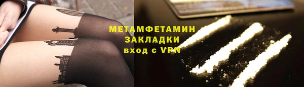 кокаин Богородск