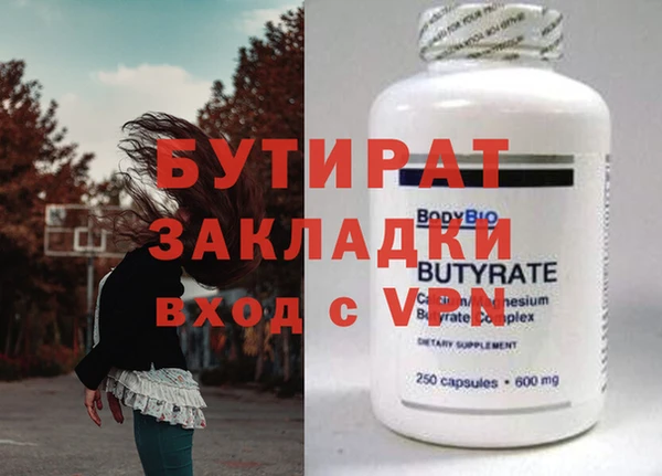 тгк Богородицк