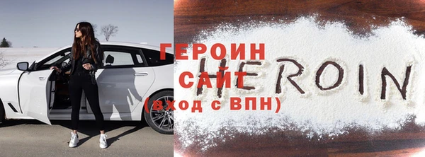 тгк Богородицк