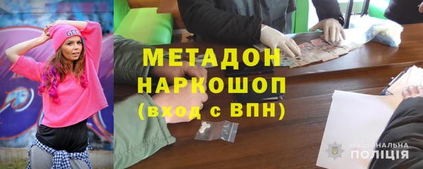 кокаин Богородск