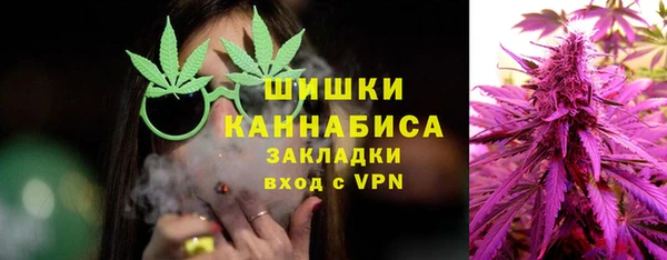 кокаин Богородск