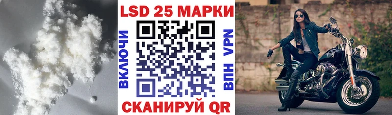 LSD-25 экстази кислота Горняк