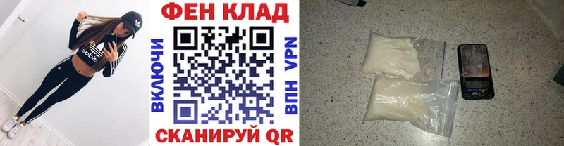 МЕТАМФЕТАМИН пудра  закладки  Горняк 