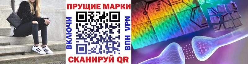 Марки NBOMe 1,5мг  Горняк 