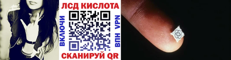 Марки 25I-NBOMe 1500мкг Горняк